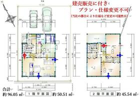 愛媛県宇和島市別当２丁目
