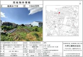 岩手県盛岡市箱清水１丁目