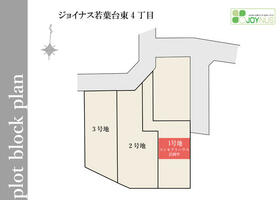 福岡県春日市若葉台東４丁目