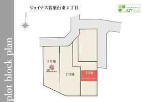 福岡県春日市若葉台東４丁目