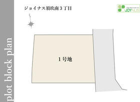 福岡県春日市須玖南３丁目