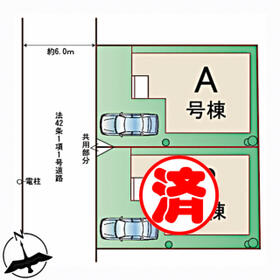 宮城県岩沼市栄町３丁目