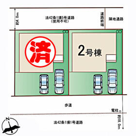 宮城県岩沼市二木2丁目