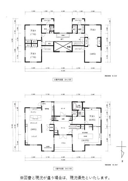 長野県松本市の一戸建て | 4300万円 | 5SLDK | 599.01m² | Akiyama house finder