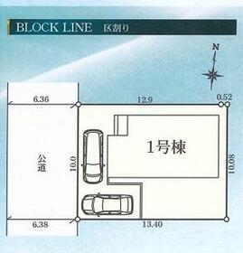 神奈川県座間市入谷東４丁目