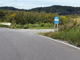 福島県須賀川市堀込字下前田