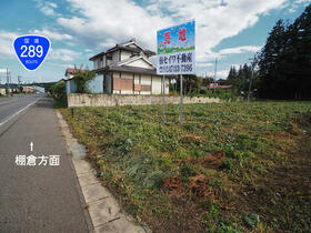 福島県東白川郡棚倉町大字金沢内字中背戸続