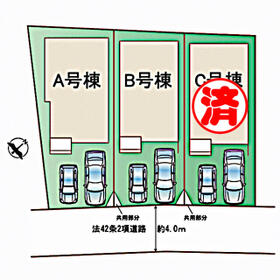 宮城県仙台市宮城野区五輪１丁目