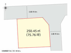 山形県山形市東青田５丁目
