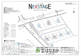 徳島県板野郡藍住町乙瀬字出来地