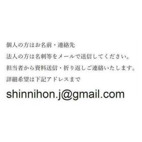 千葉県千葉市若葉区加曽利町