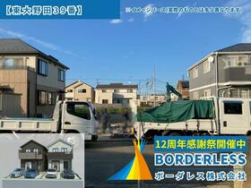 宮城県仙台市太白区東大野田