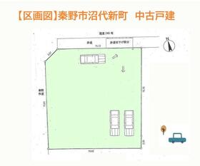 神奈川県秦野市沼代新町