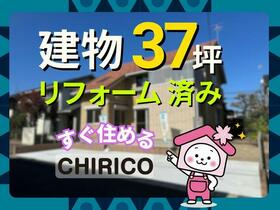 福島県郡山市富田町字町畑