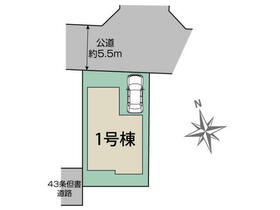 東京都練馬区大泉町2丁目