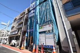 東京都大田区中馬込３丁目