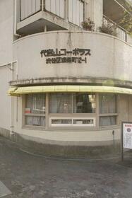 代官山コーポラス
