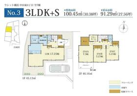 神奈川県横浜市泉区中田東4丁目