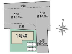 群馬県前橋市六供町３丁目