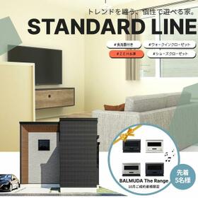 北海道函館市白鳥町