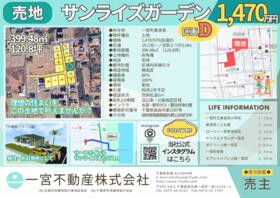 千葉県長生郡一宮町東浪見