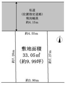 東京都足立区関原２丁目
