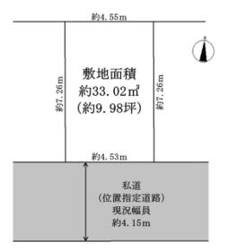 東京都足立区関原２丁目