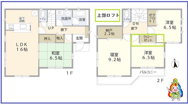 house for sale in Oyama, Tochigi | ¥23,500,000 | 4LDK | Akiyama house…