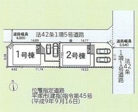 神奈川県平塚市南豊田