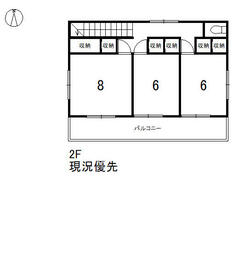 山梨県甲斐市竜王新町