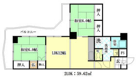 黒原スカイマンション