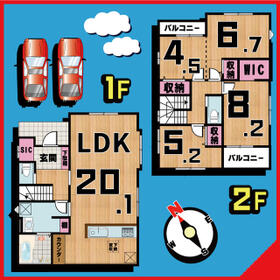 埼玉県越谷市花田４丁目