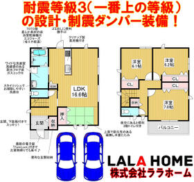大阪府大阪狭山市大野台３丁目