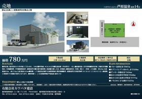 福井県あわら市市姫２丁目