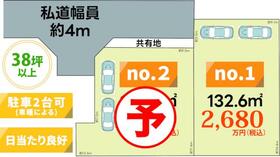 神奈川県海老名市上今泉１丁目