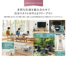 東京都東久留米市南沢４丁目