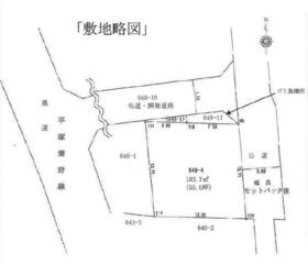 神奈川県平塚市南原４丁目