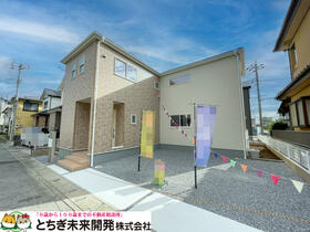 栃木県小山市西城南７丁目