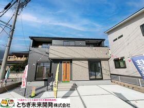 栃木県小山市西城南７丁目