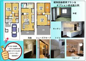 大阪府摂津市鳥飼西３丁目