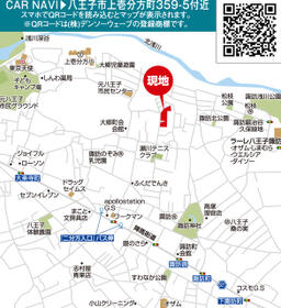 東京都八王子市上壱分方町