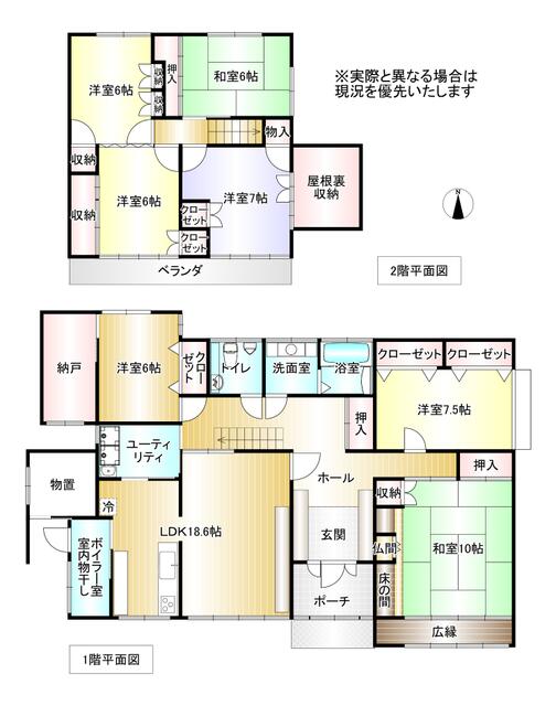 石川県金沢市の一戸建て | 2260万円 | 7SLDK | 263.44m² | Akiyama house finder
