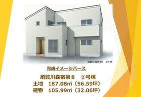 福島県須賀川市森宿字安積田