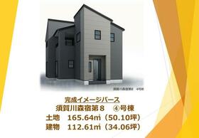 福島県須賀川市森宿字安積田