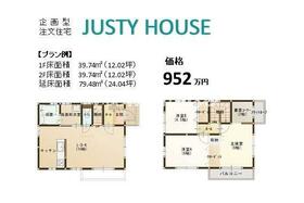 群馬県高崎市箕郷町生原