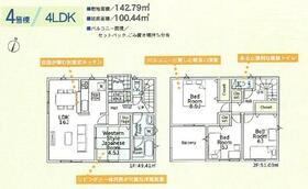 神奈川県愛甲郡愛川町中津