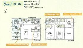 神奈川県愛甲郡愛川町中津