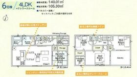 神奈川県愛甲郡愛川町中津