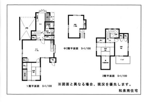 detached 愛媛県松山市和泉南１丁目