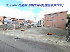 長崎県長崎市花園町